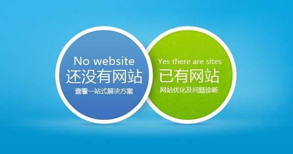  东莞何如寻找优秀的网站建设公司